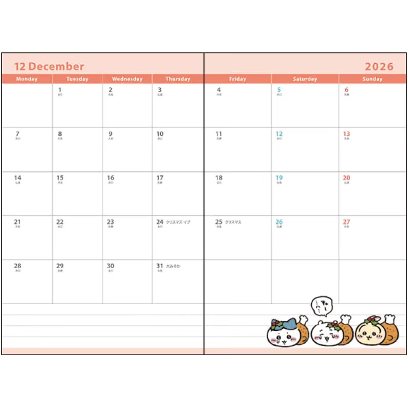 일본 선스타 문구 2027 B7 치이카와 다이어리 축하 상세 이미지 2
