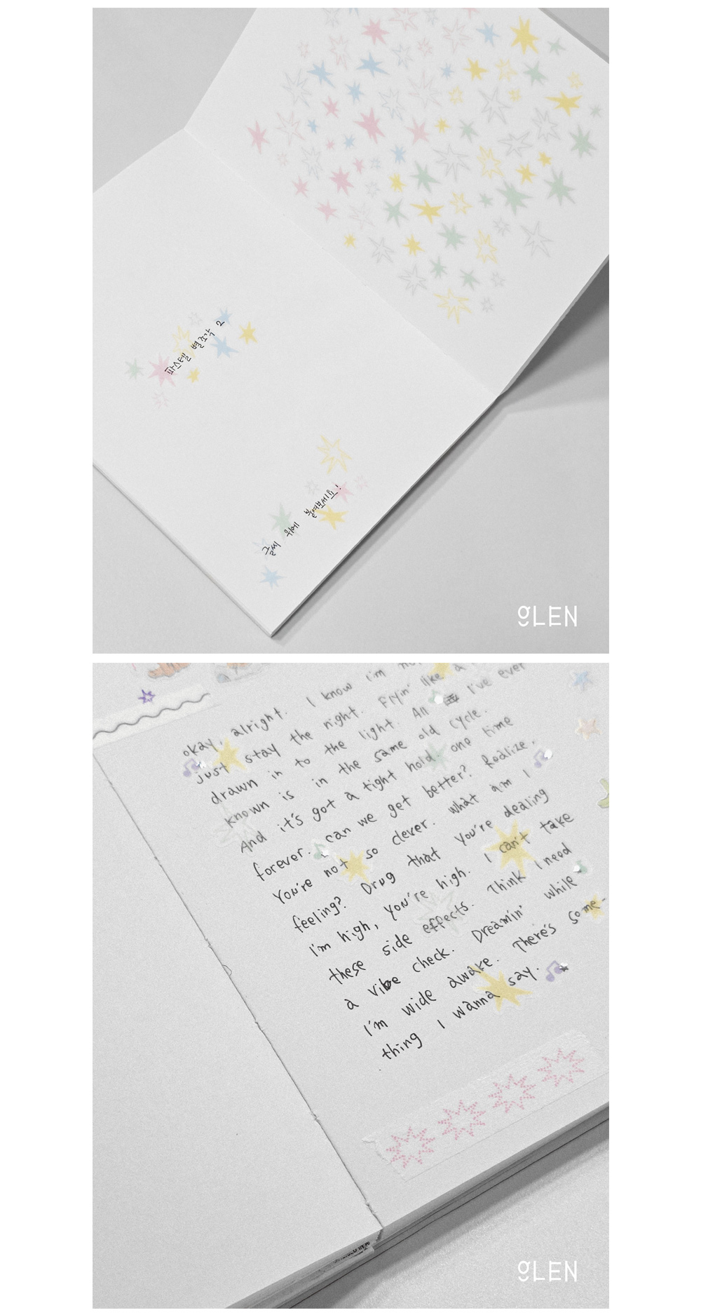 글렌 파스텔 별조각2 키스컷 테이프 상세 이미지 3