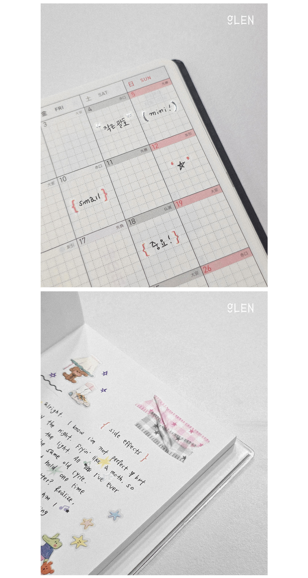 글렌 작은 괄호 키스컷 테이프 상세 이미지 4