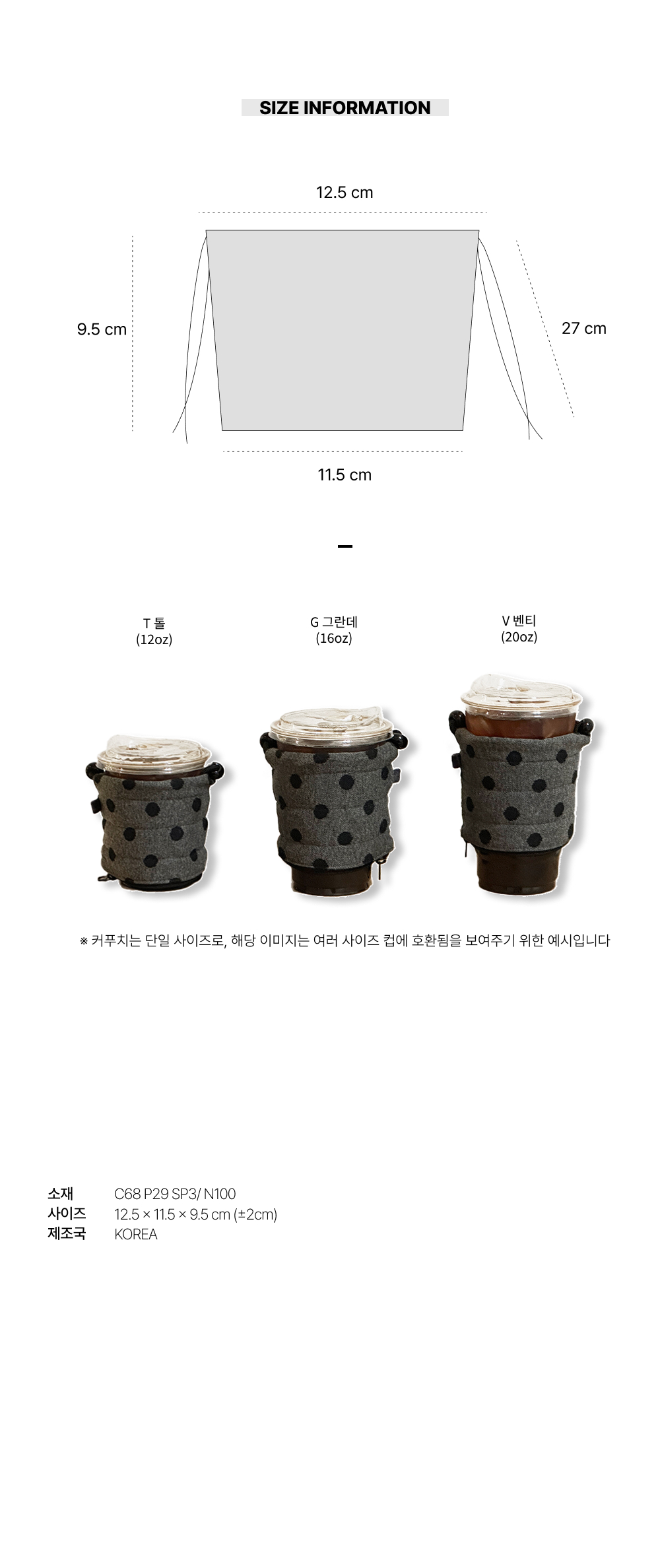 초코묻은 커푸치 상세 이미지 2