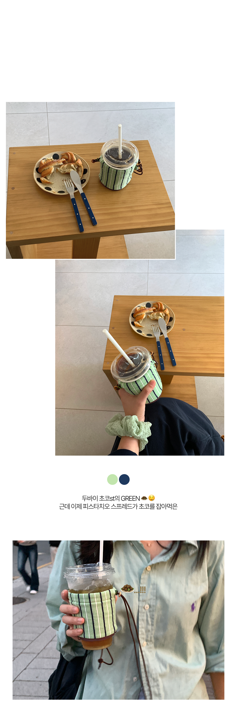 초코묻은 커푸치 상세 이미지 4