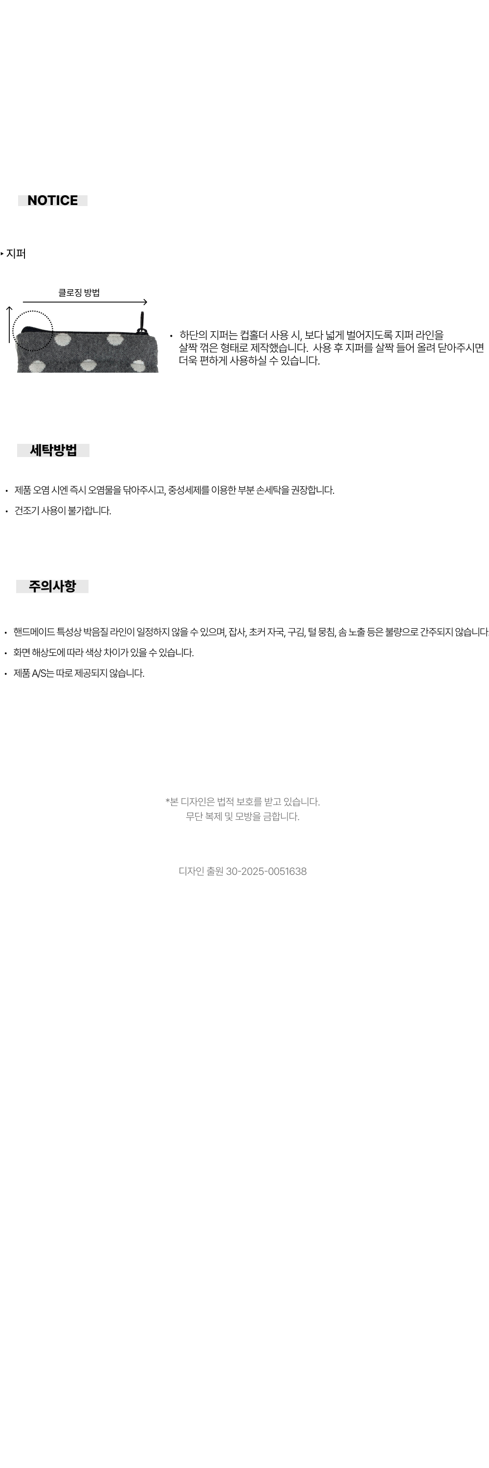초코묻은 커푸치 상세 이미지 7
