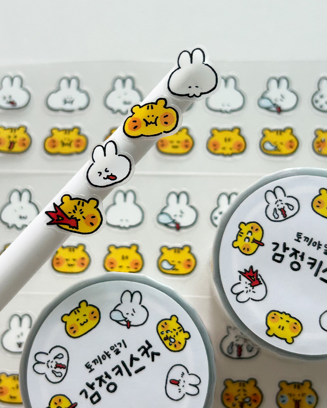 [토끼야일기] 감정 키스컷 상세 이미지 4