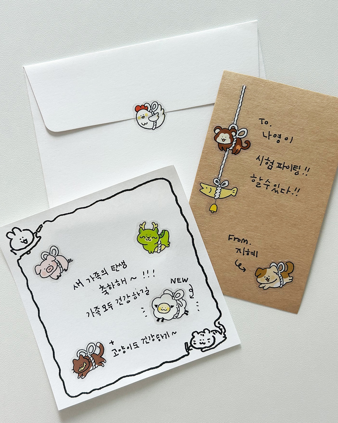 [토끼야일기] 십이지&액막이 키스컷 상세 이미지 6