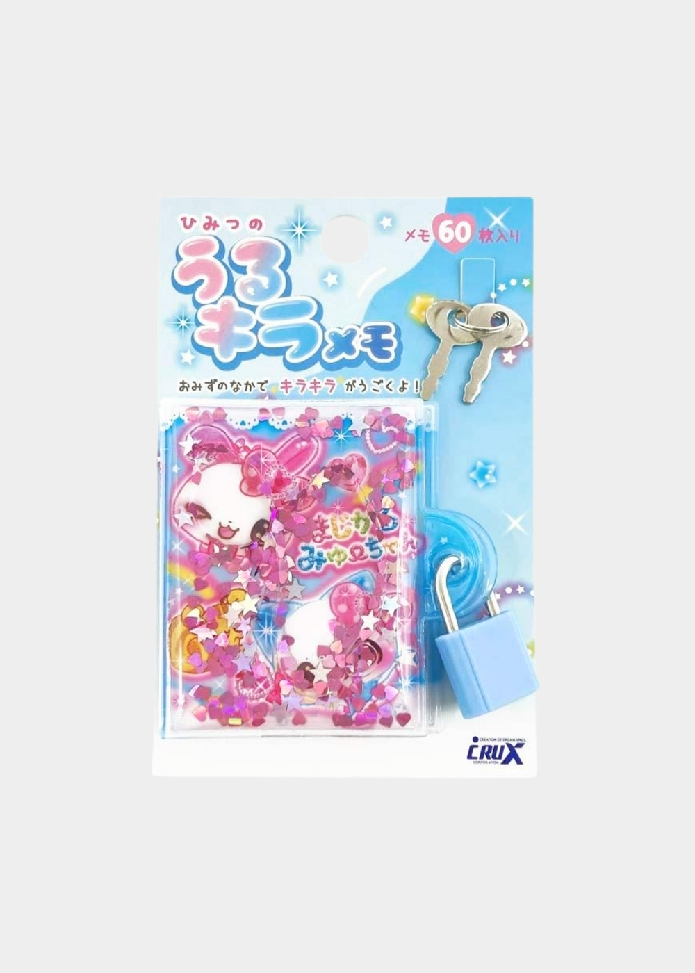 [매지컬 미유짱] Crux 시크릿 워터 글리터 자물쇠 메모패드 (60매) 상세 이미지 3