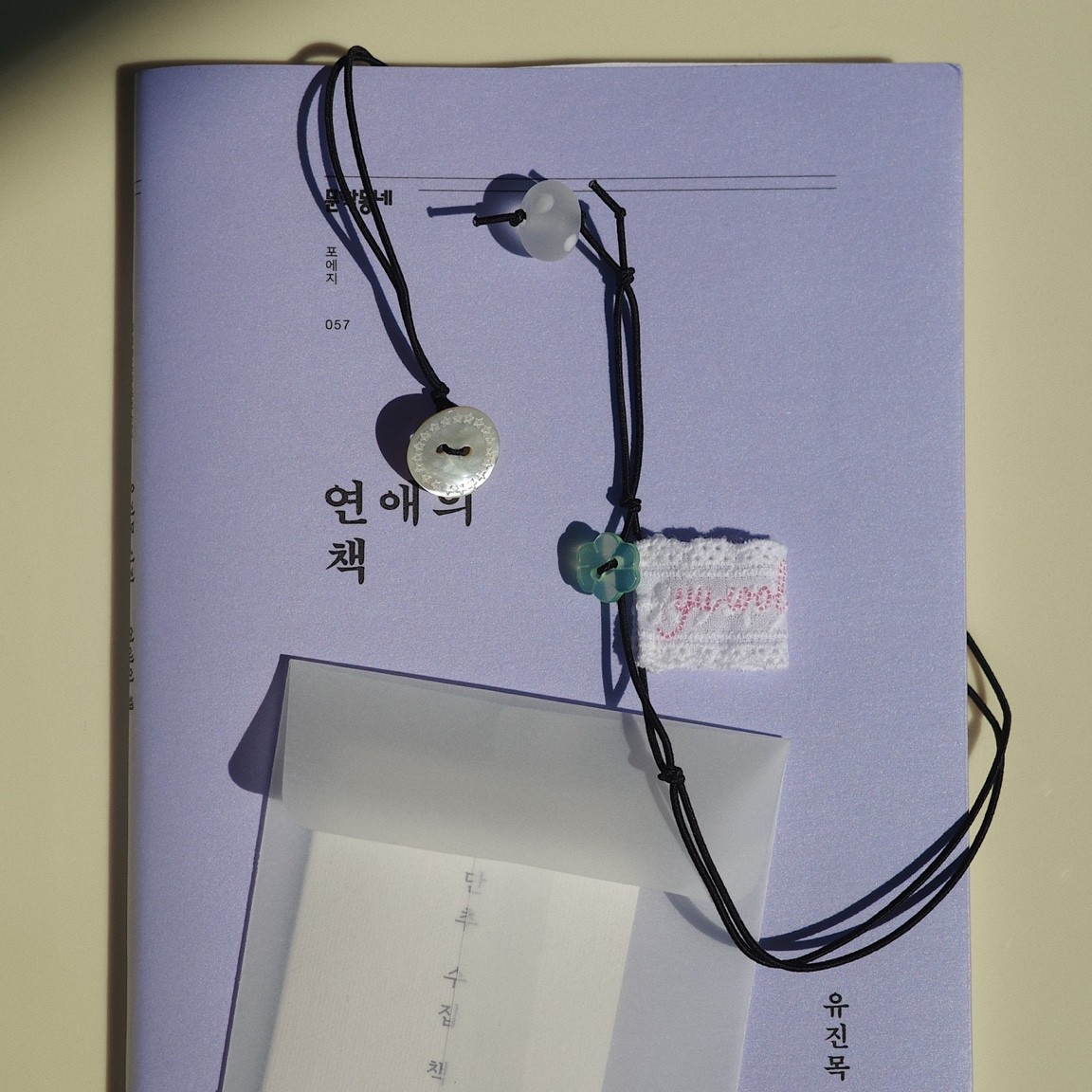 새벽 책갈피, 북밴드 상세 이미지 1