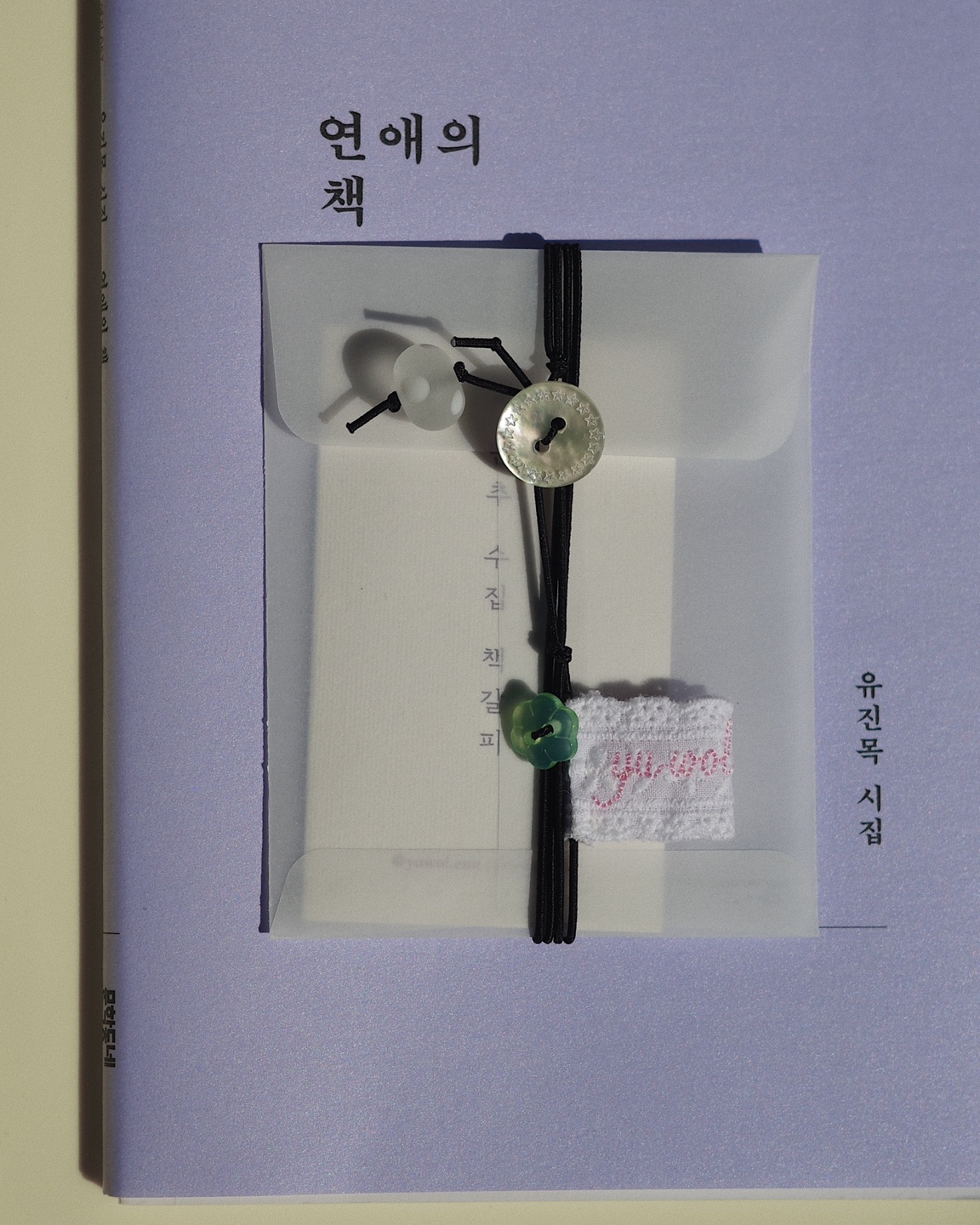 새벽 책갈피, 북밴드 상세 이미지 6