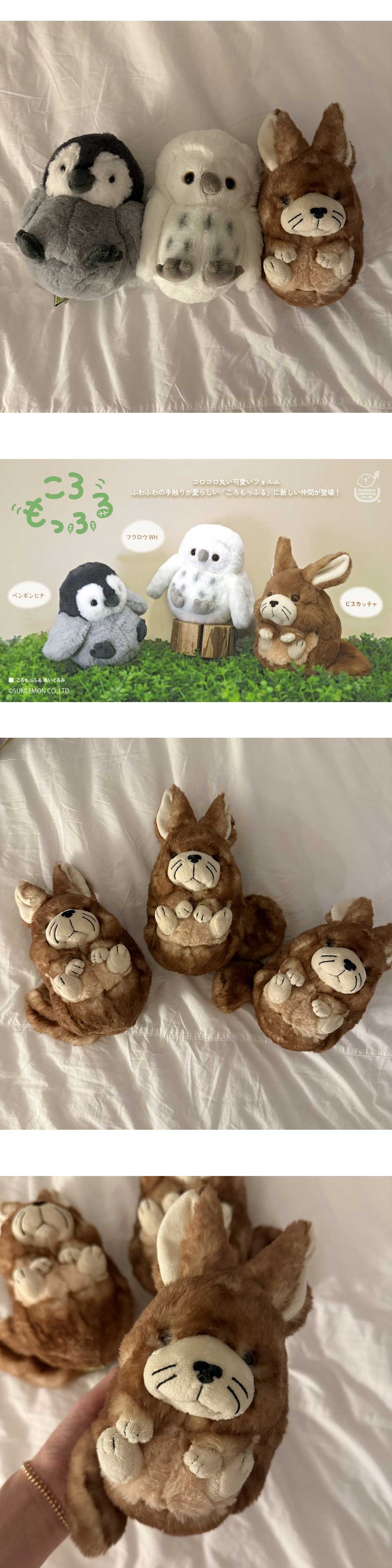 [선레몬] 코로코로 비스카차 펭귄 부엉이 귀여운 동물 애착 인형 상세 이미지 2