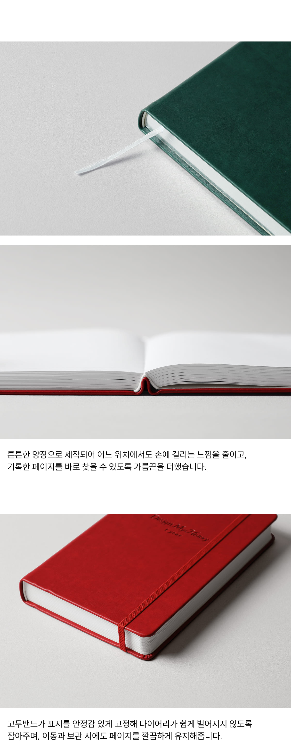 [JKM591] 2027 1년 다이어리 데일리 상세 이미지 3