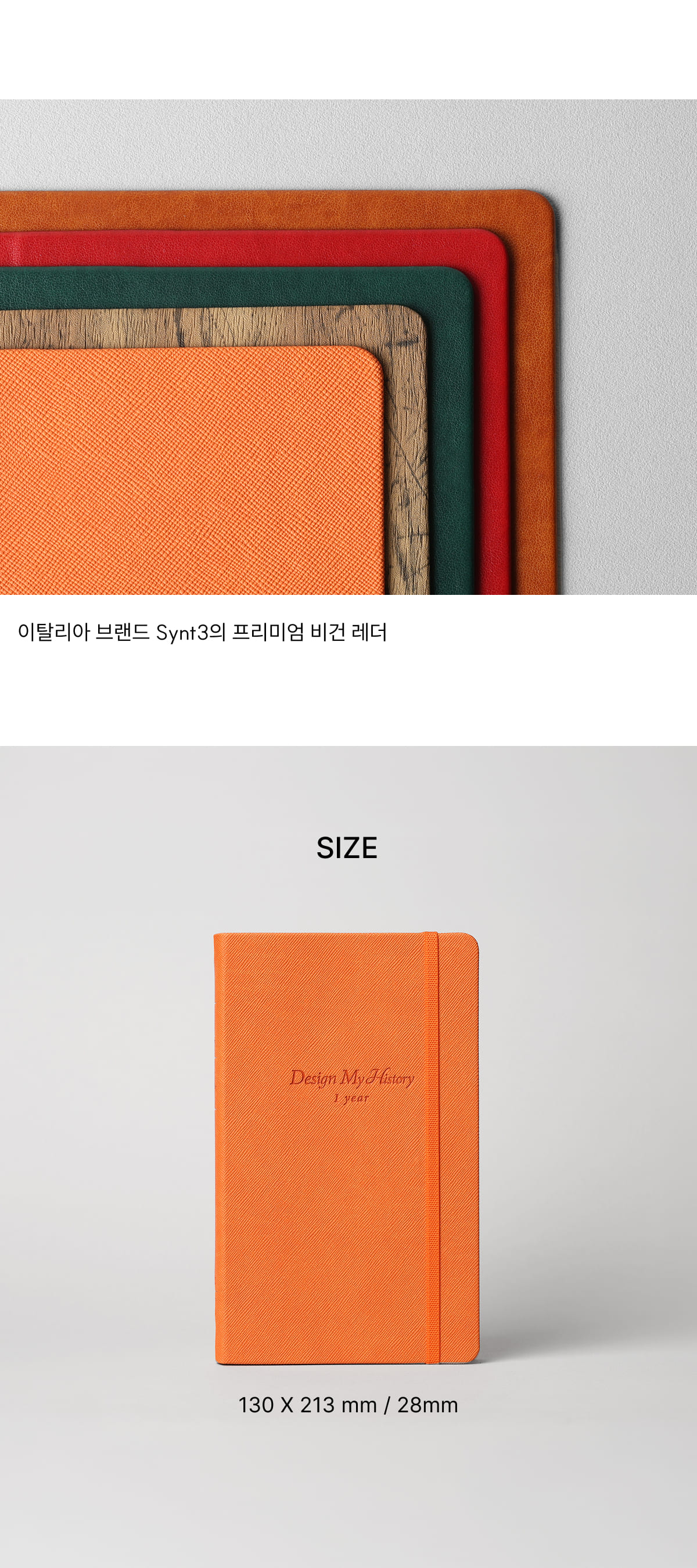 [JKM591] 2027 1년 다이어리 데일리 상세 이미지 4