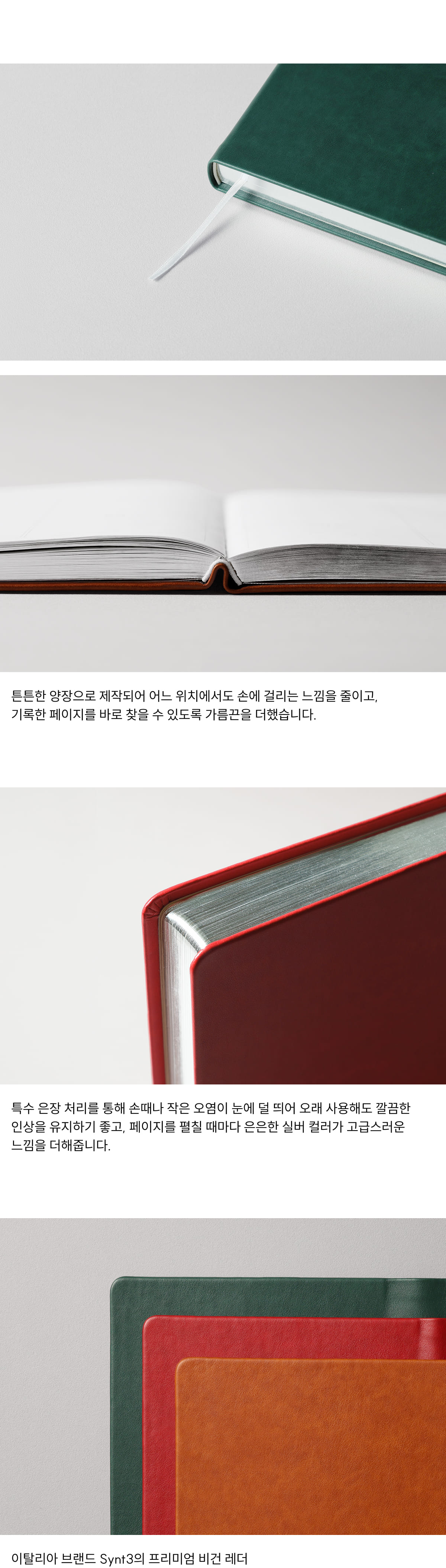 [JKM591] 2027 3년 다이어리 상세 이미지 3
