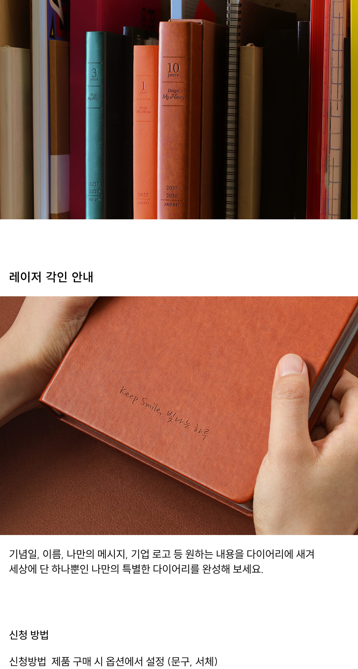 [JKM591] 2027 3년 다이어리 상세 이미지 5