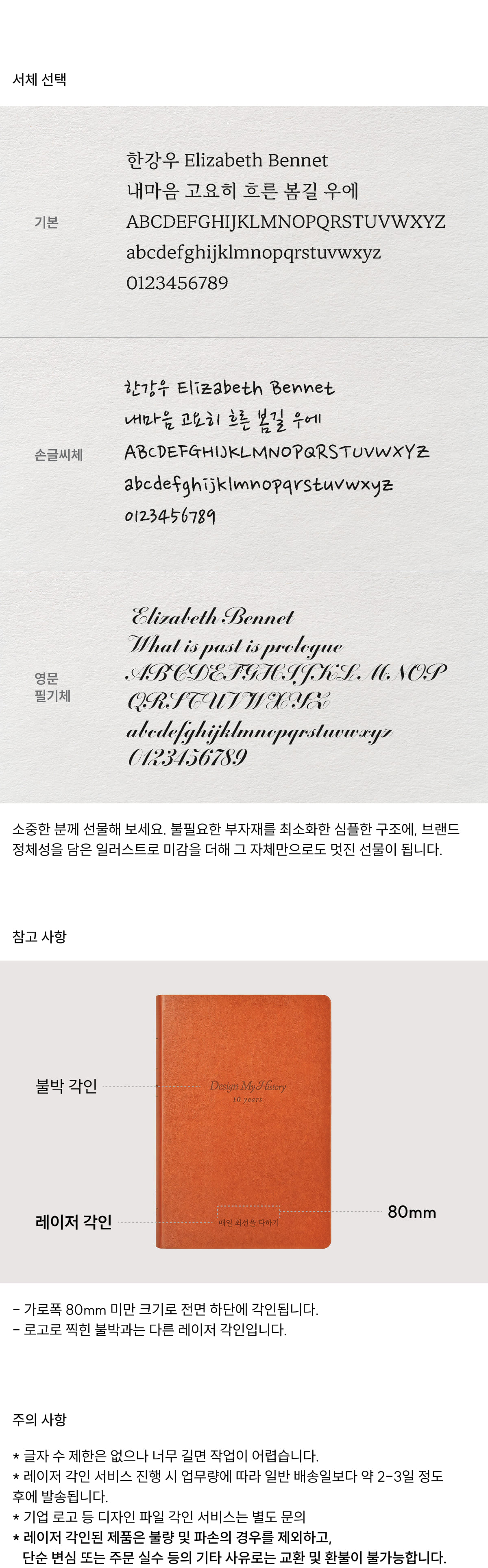 [JKM591] 2027 3년 다이어리 상세 이미지 6