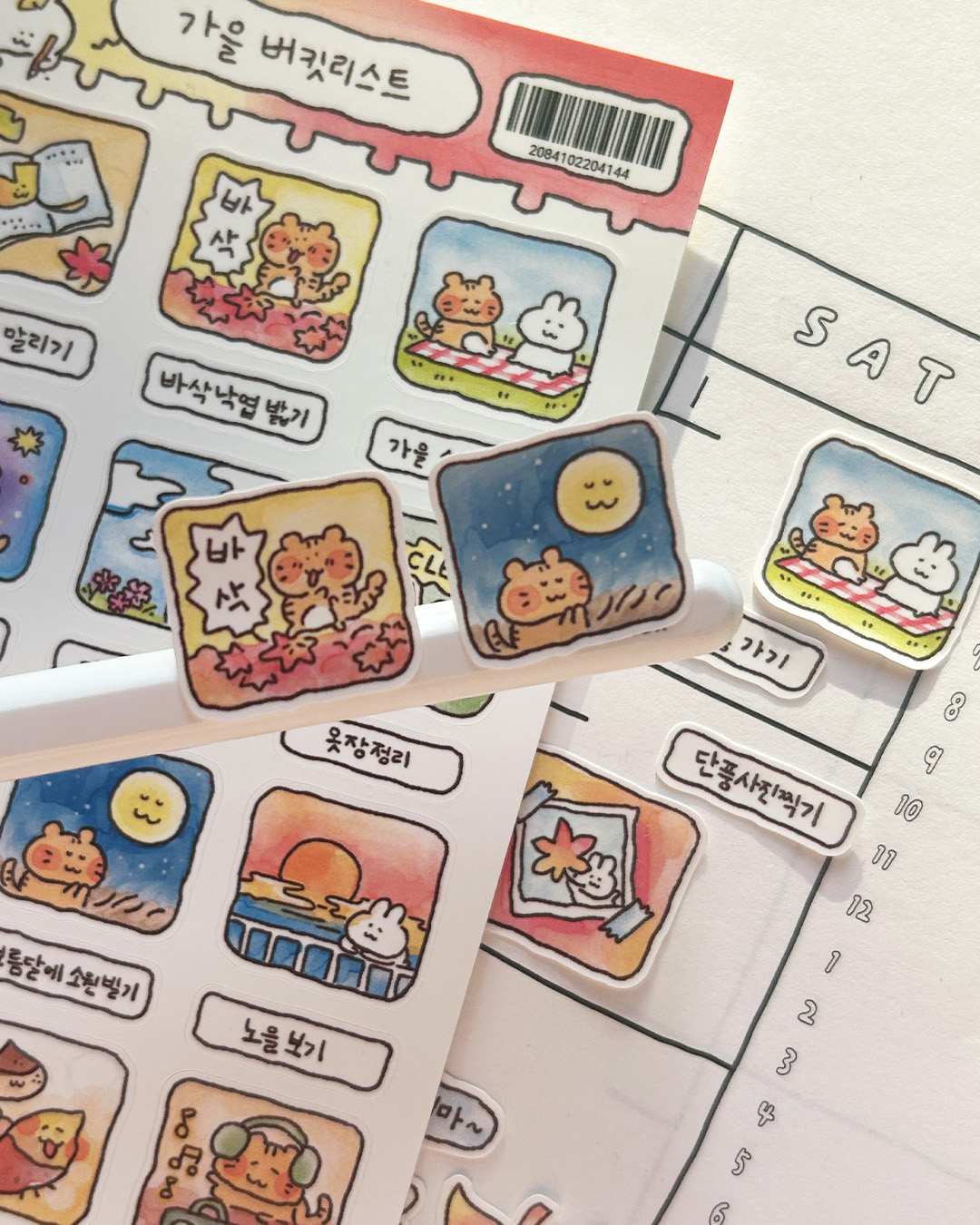 [토끼야일기] 가을 스티커팩 상세 이미지 6