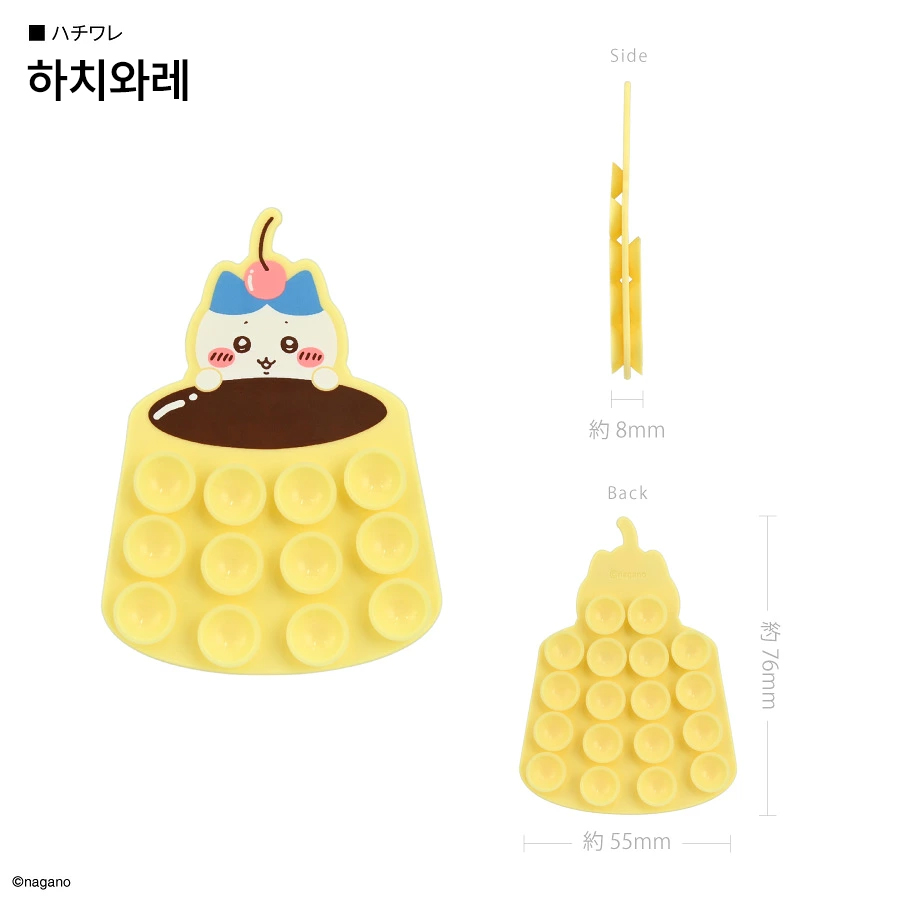 치이카와 우사기 하치와레 핸드폰 휴대폰 거치 흡착 패드 상세 이미지 4