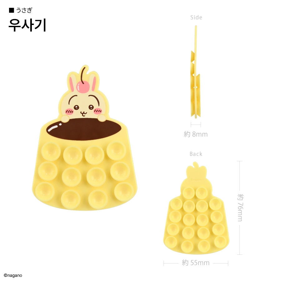 치이카와 우사기 하치와레 핸드폰 휴대폰 거치 흡착 패드 상세 이미지 5