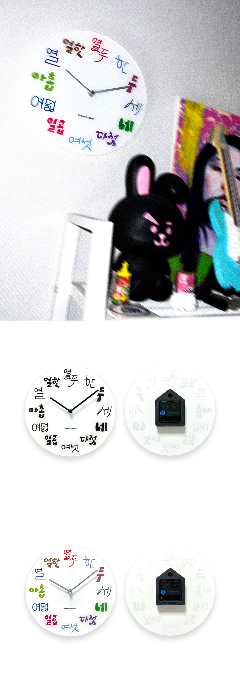 글로시 (무소음 한글시계) (2 Type) (주문제작) 상세 이미지 2