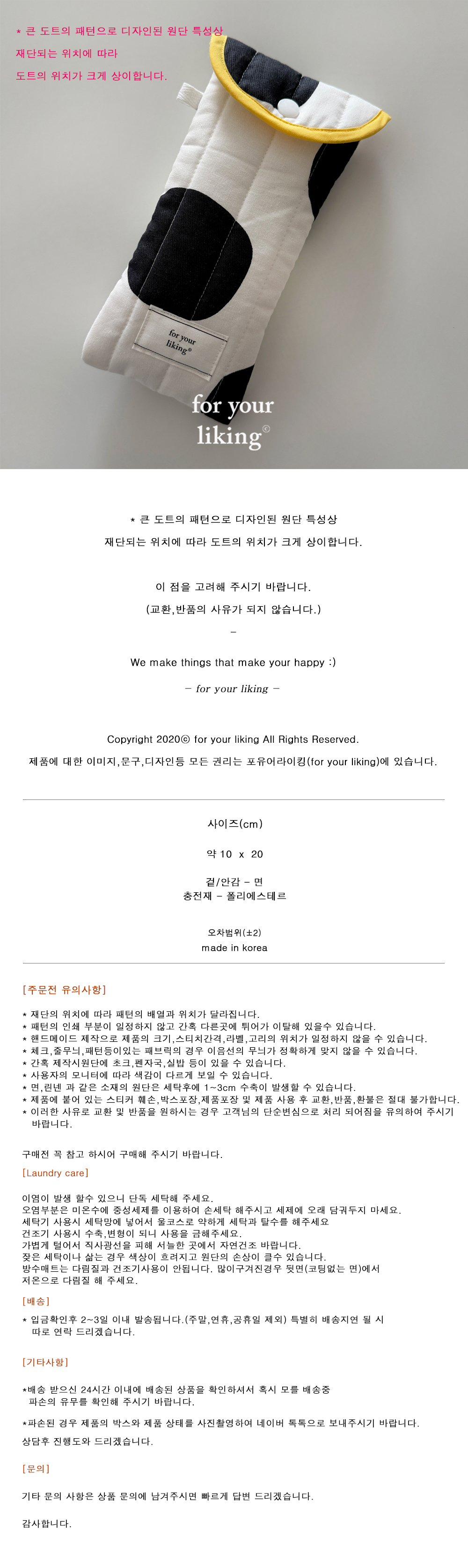 폭신한 선글라스파우치 안경파우치 안경슬리브 다용도누빔파우치 상세 이미지 5