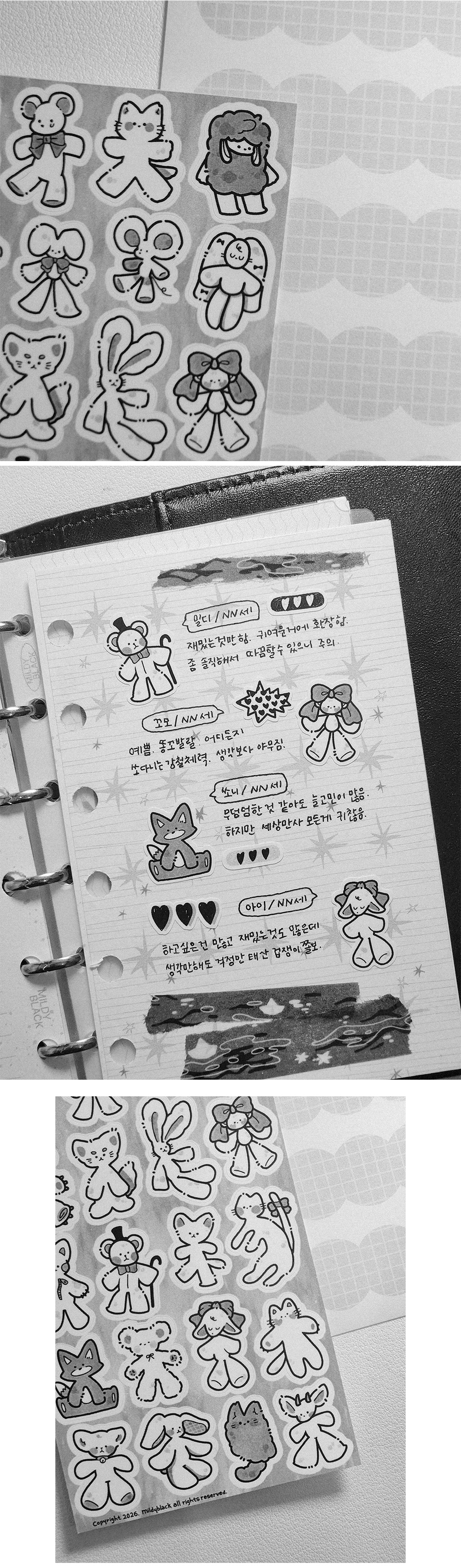 안고자는 인형 데코앤컨페티 씰스티커 상세 이미지 2