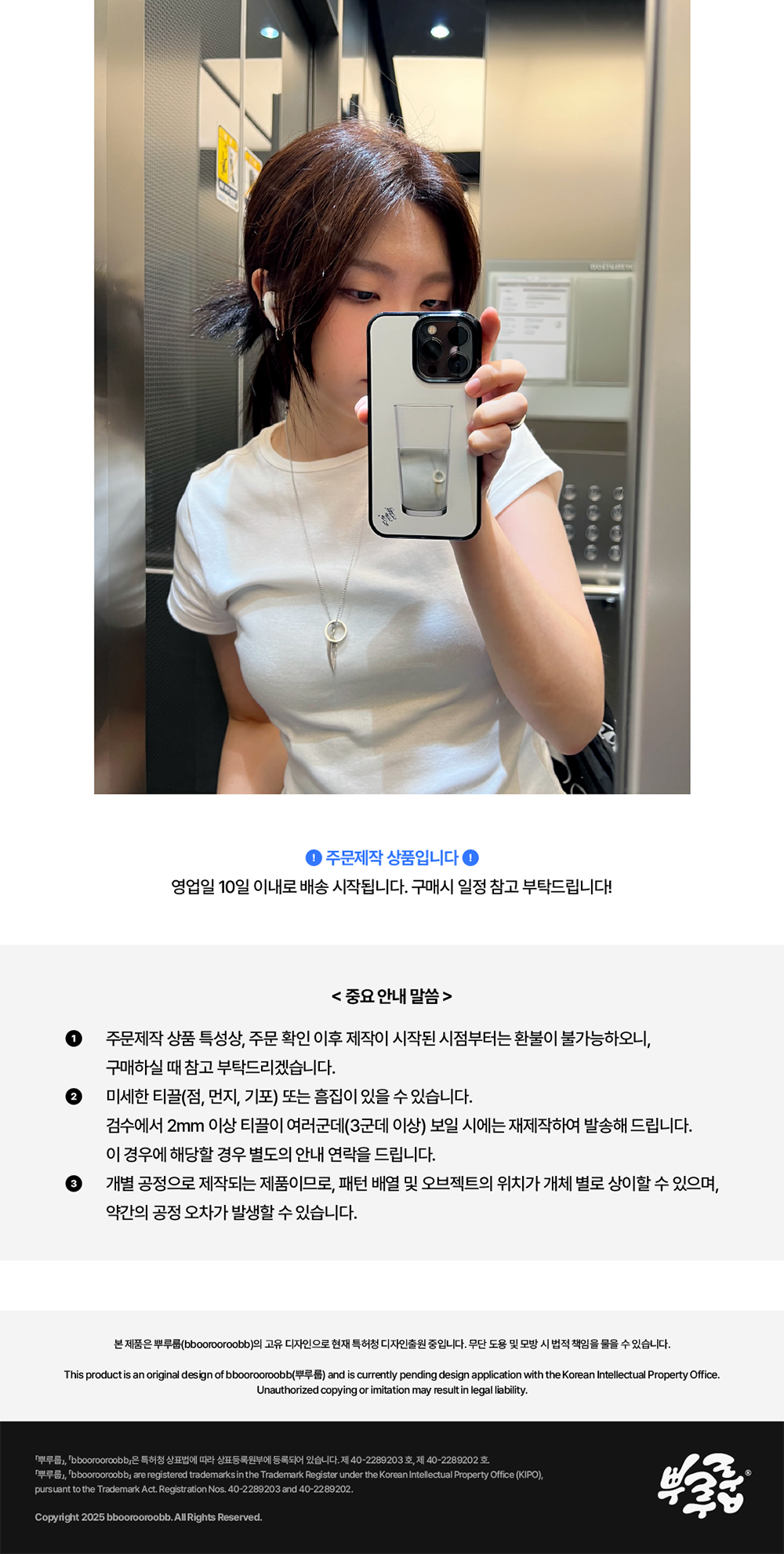 잔케 for GALAXY (거울케이스) (주문제작) 상세 이미지 3