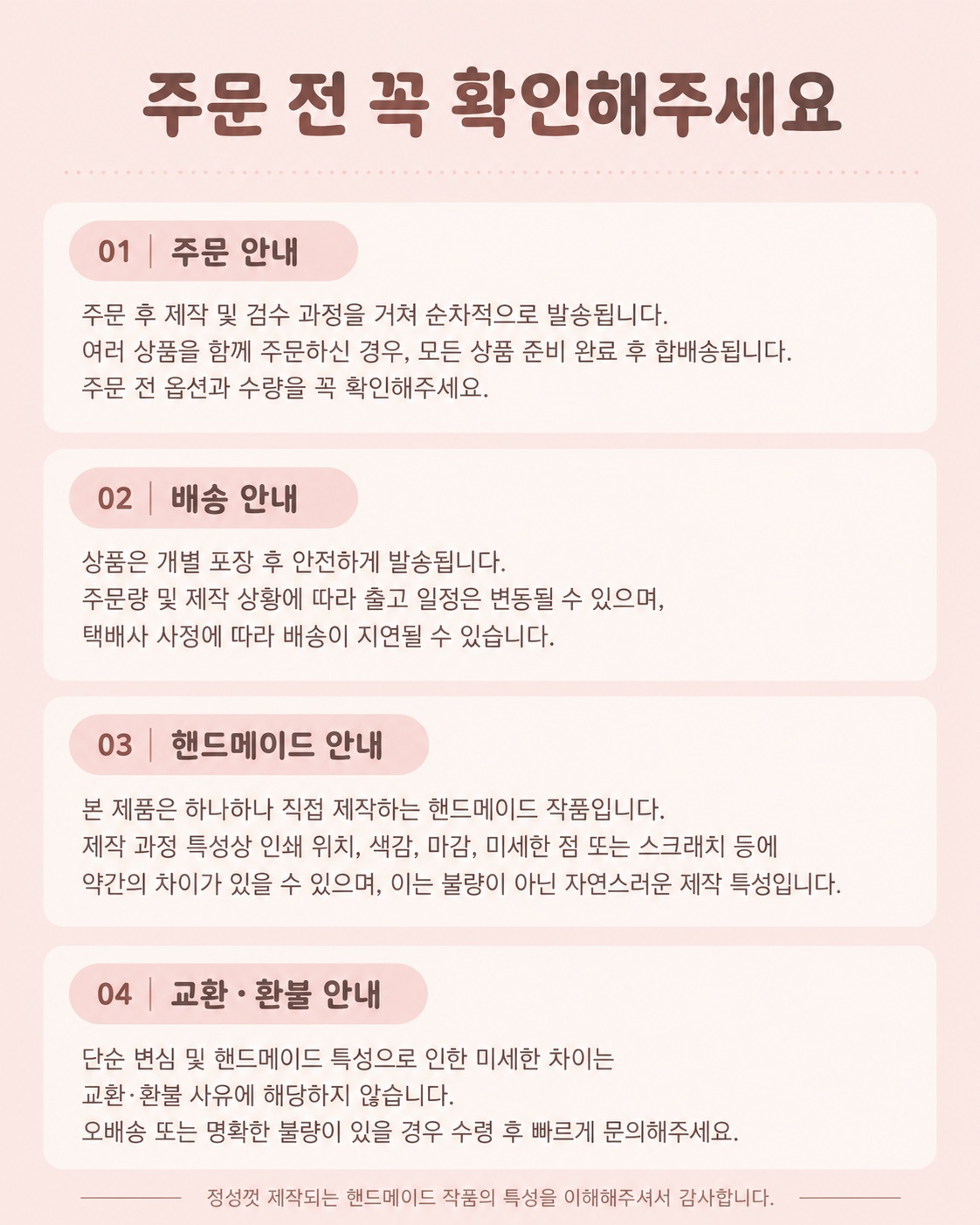 [신상] y2k 파스텔 핀뱃지 상세 이미지 6