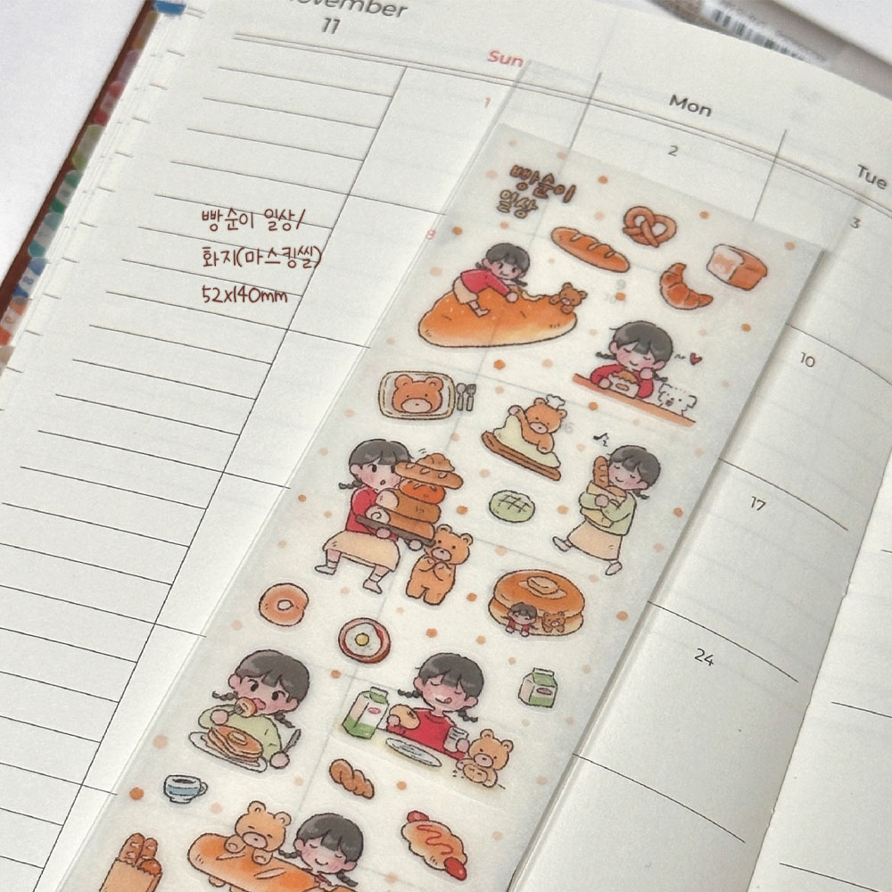 [윤동] 빵순이 일상 화지 씰스티커 상세 이미지 2