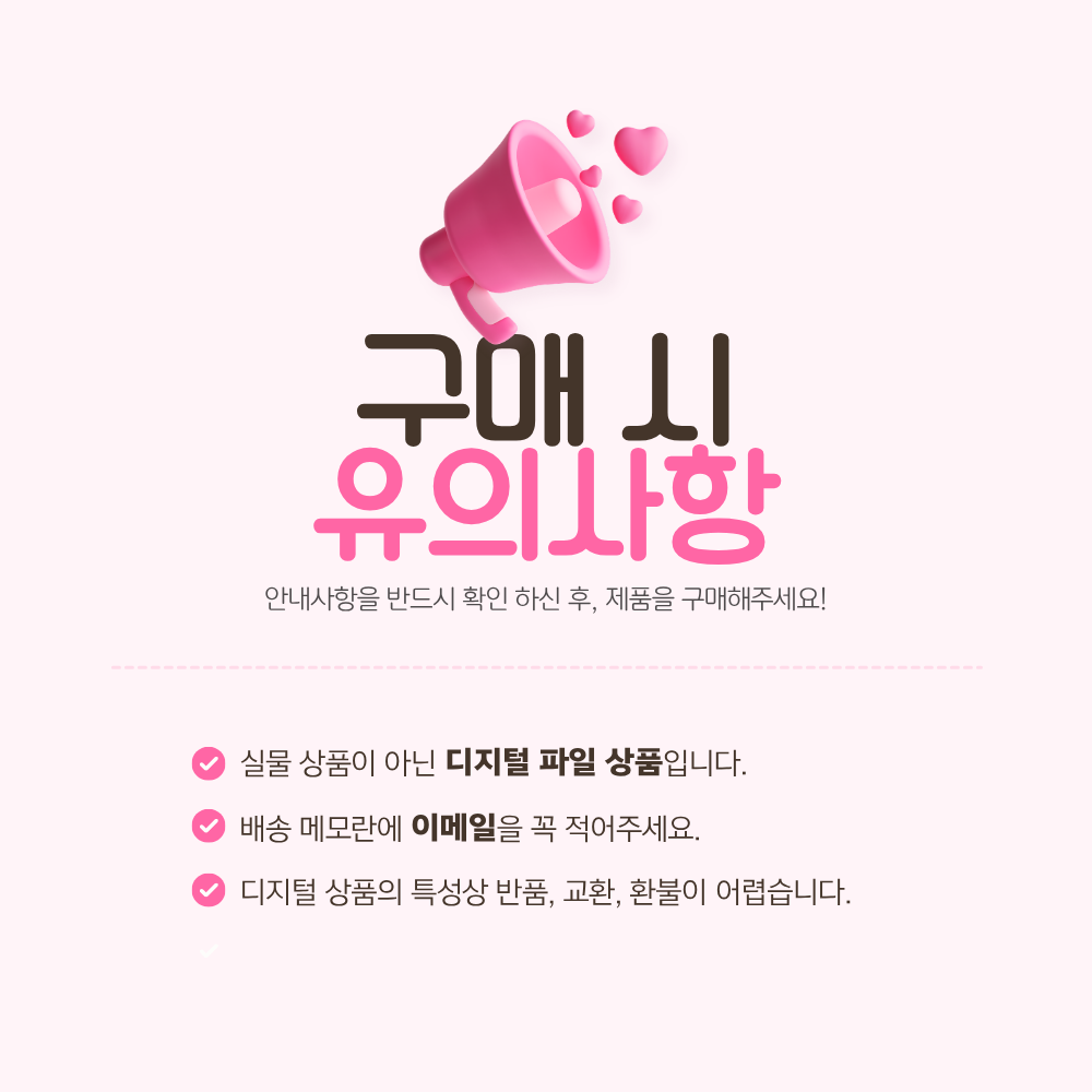 [2027REC] 굿노트 위클리 플래너 날짜형 상세 이미지 1
