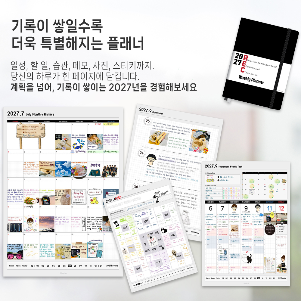 [2027REC] 굿노트 위클리 플래너 날짜형 상세 이미지 4