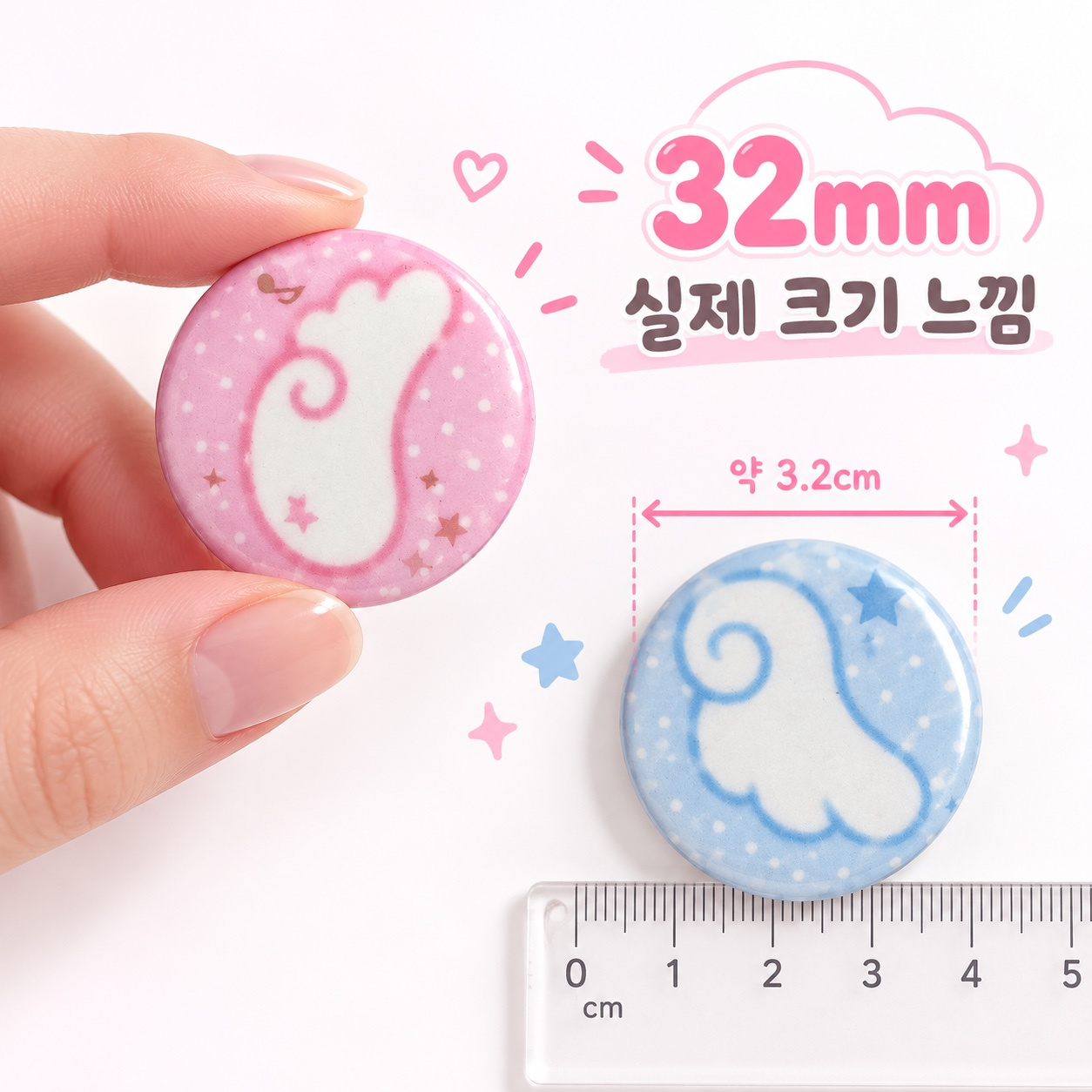 [신상] y2k 포근한 핀뱃지 상세 이미지 4