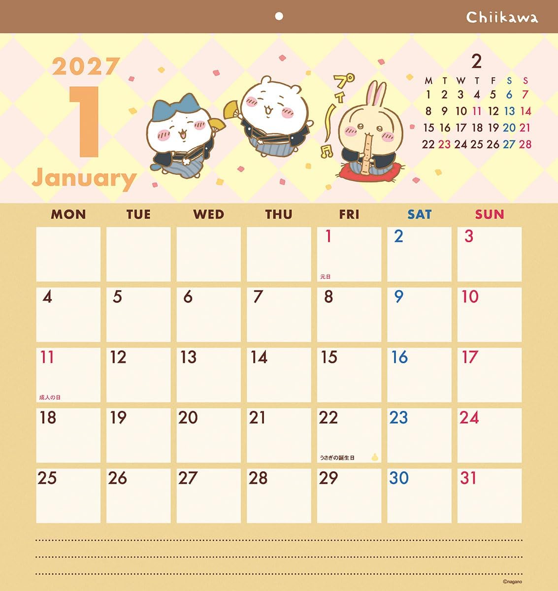 치이카와 2027 캐릭터 캘린더 상세 이미지 2