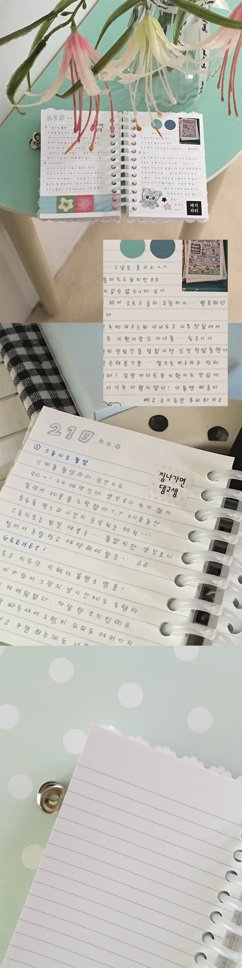 [A7] L_007 블루 유선 속지 상세 이미지 3