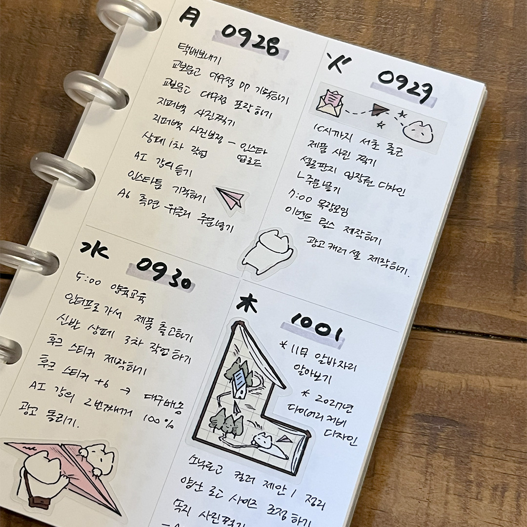 [A6] 측면 4분할 상세 이미지 3