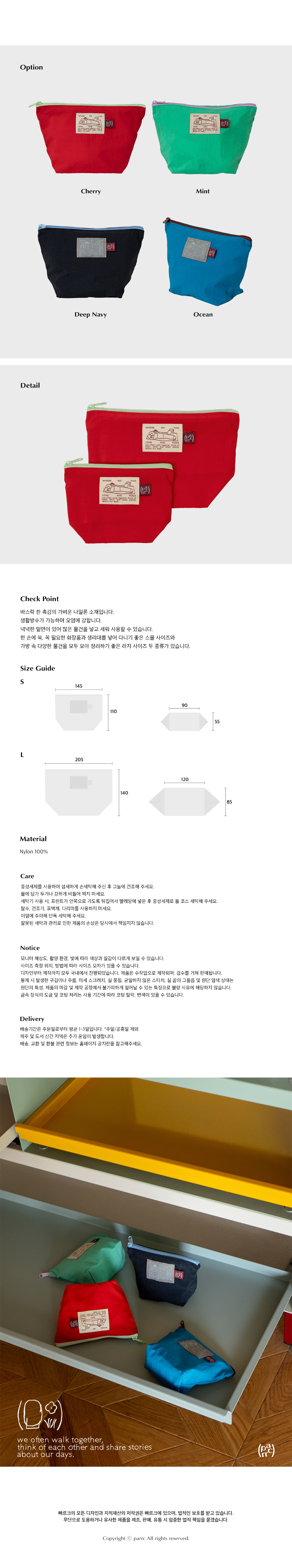 라이트 스탠딩 파우치 L v2 상세 이미지 5