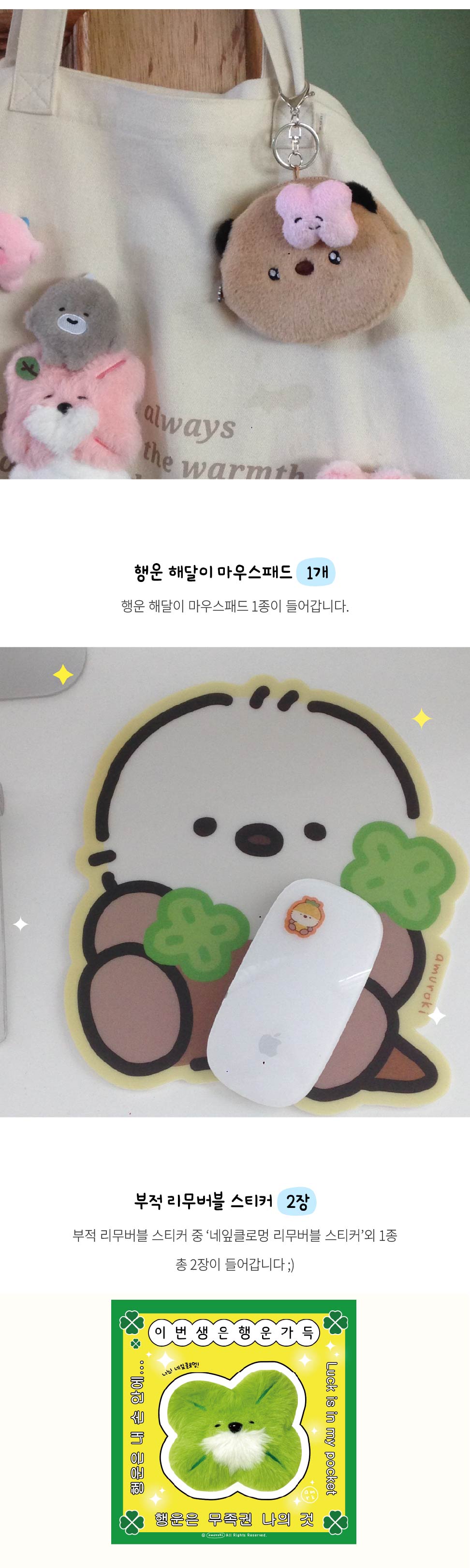 [10/13출고] 3만원 럭키실속 랜덤팩 상세 이미지 3
