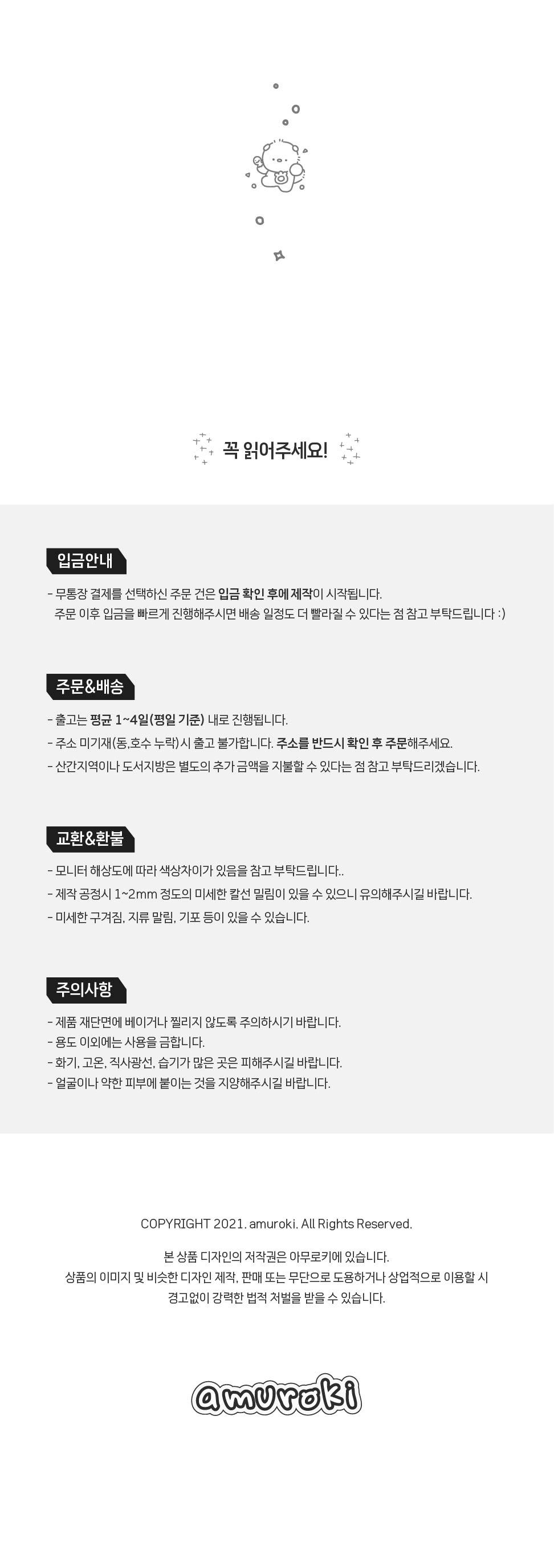 [10/13출고] 2만원 뽀짝문구 랜덤팩 상세 이미지 6