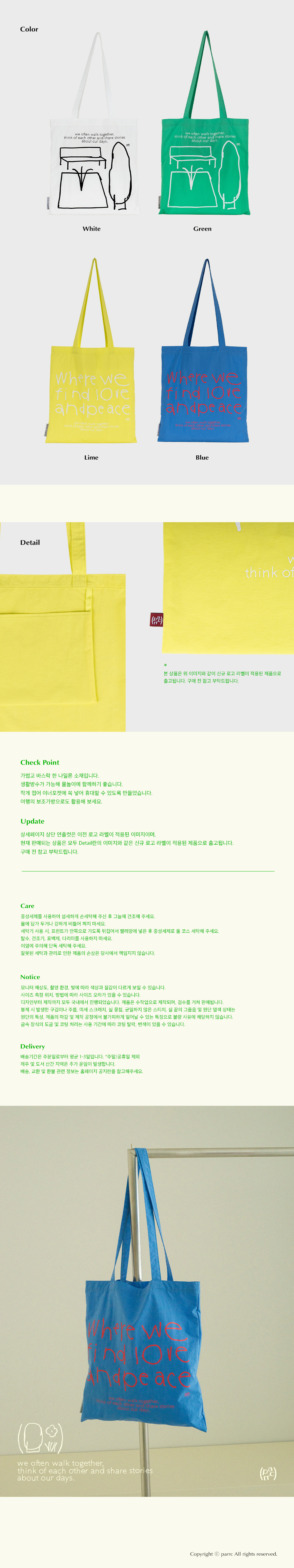 컬러 드로잉 에코백(blue) 상세 이미지 2