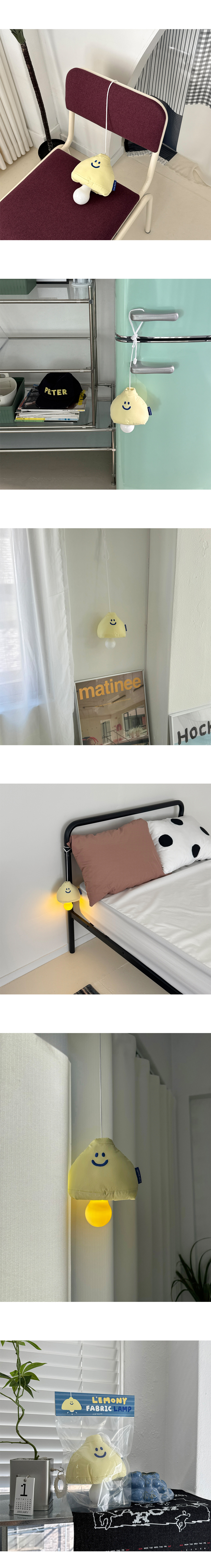 레모니 패브릭 조명 상세 이미지 2