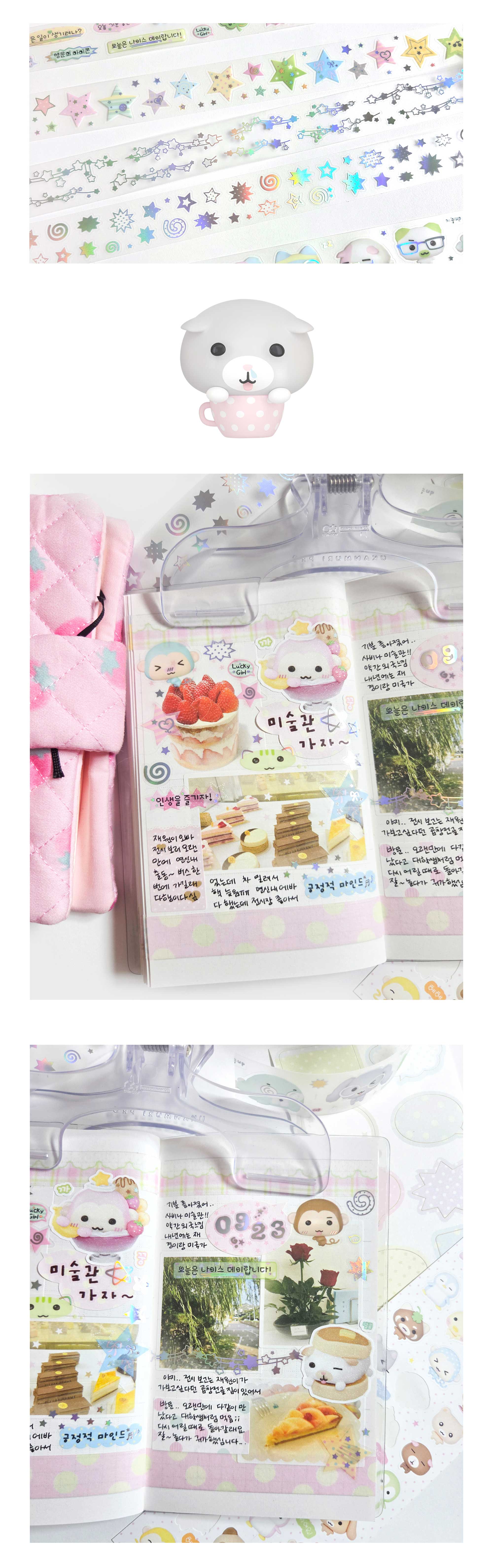 홀로그램 반짝 데코 박 키스컷마테 3종 상세 이미지 2