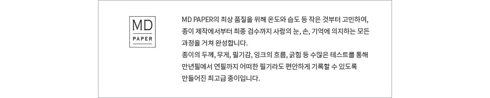 2027 트래블러스노트 Monthly 패스포트 상세 이미지 6