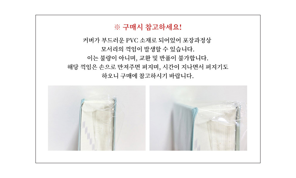 2027 1day 2page Diary - hibino 상세 이미지 7