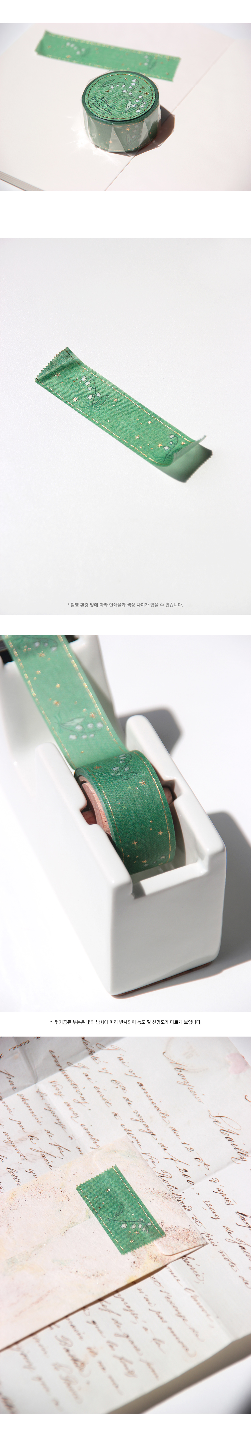 Antique Book Cover Gold Foil Masking Tape [May lily] 상세 이미지 1