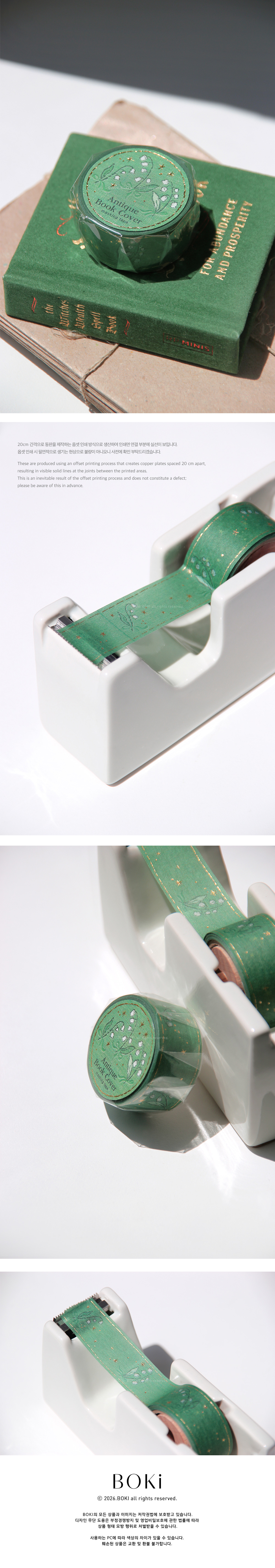 Antique Book Cover Gold Foil Masking Tape [May lily] 상세 이미지 2