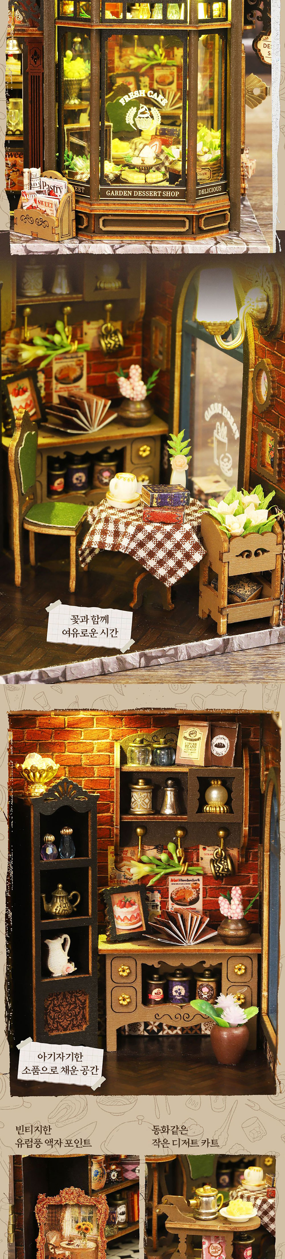 DIY 미니어처 만들기 가든 디저트샵 상세 이미지 5