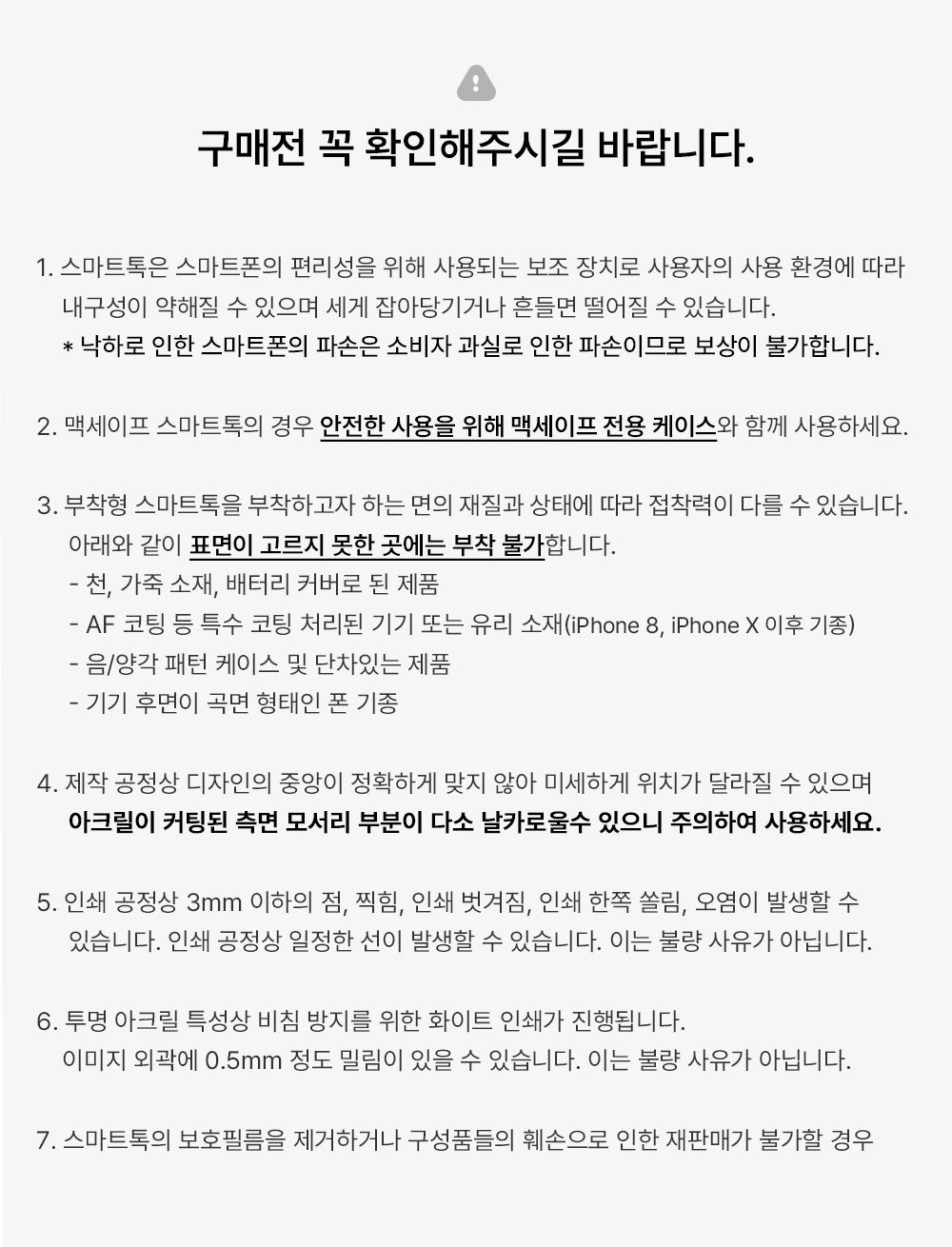고양이 거울 미러 부착형 맥세이프 스마트톡 톡홀더 상세 이미지 6