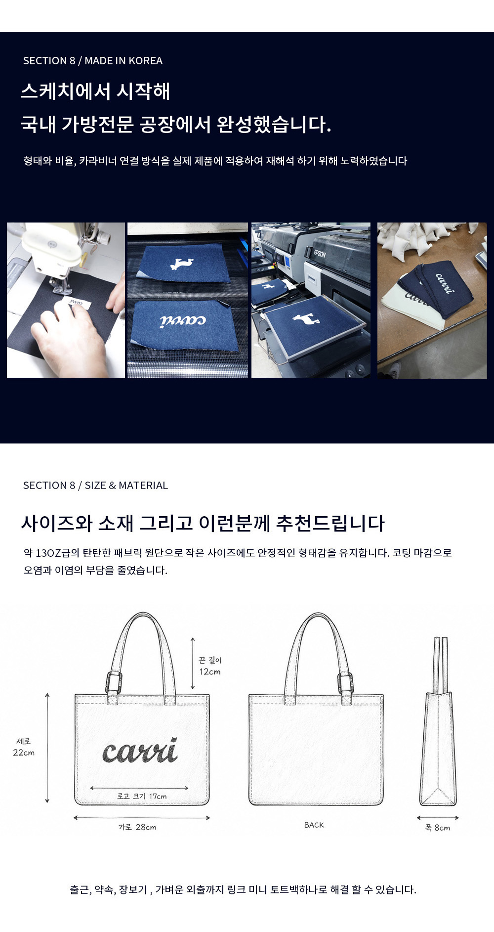캐리아이 링크 미니 토트백 데님컬러 상세 이미지 6