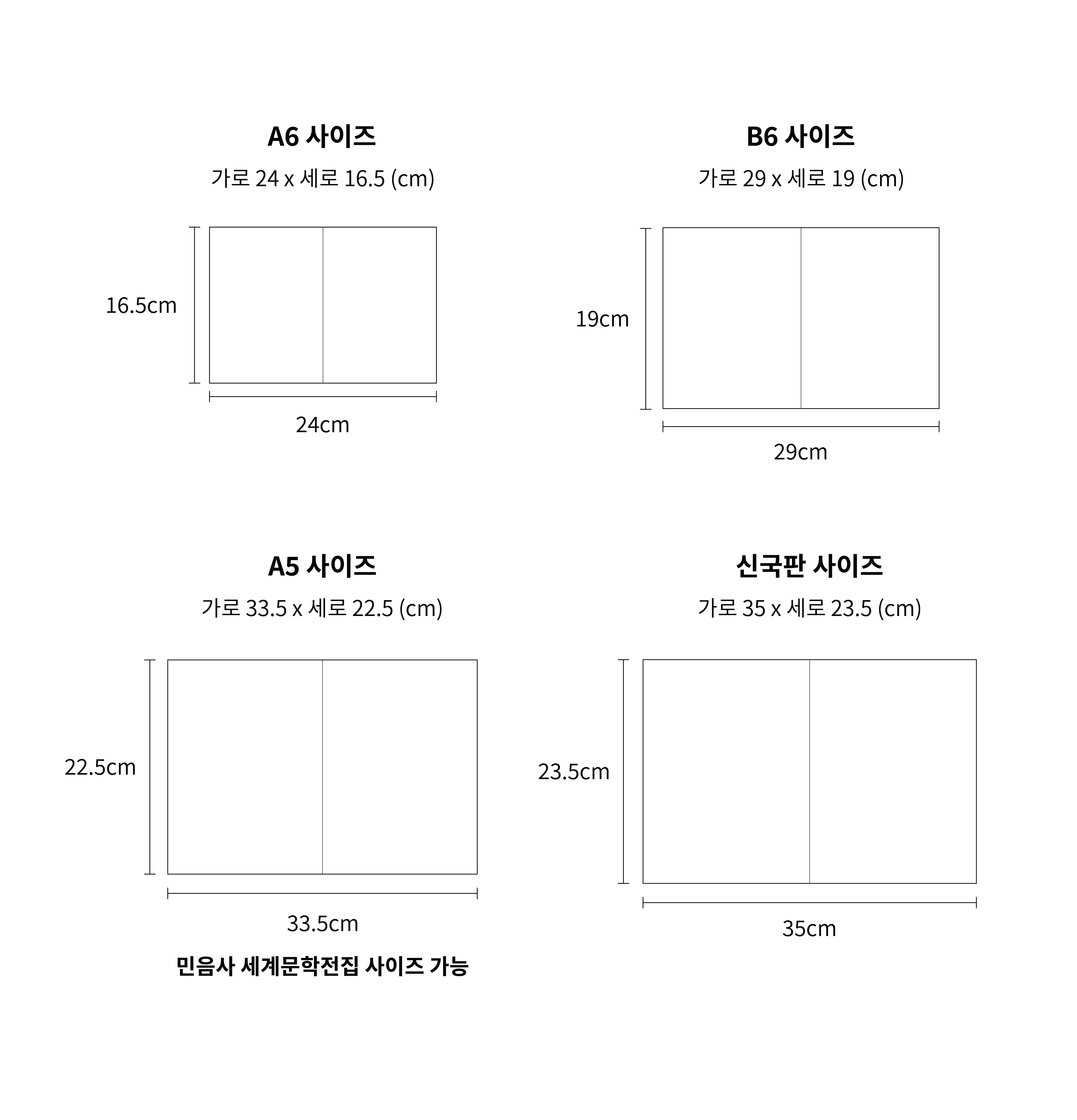 냥냥 도트앤체크 북커버 상세 이미지 4