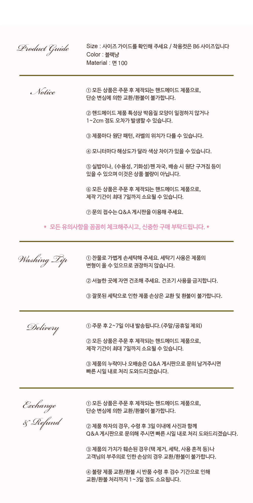 냥냥 도트앤체크 북커버 상세 이미지 5