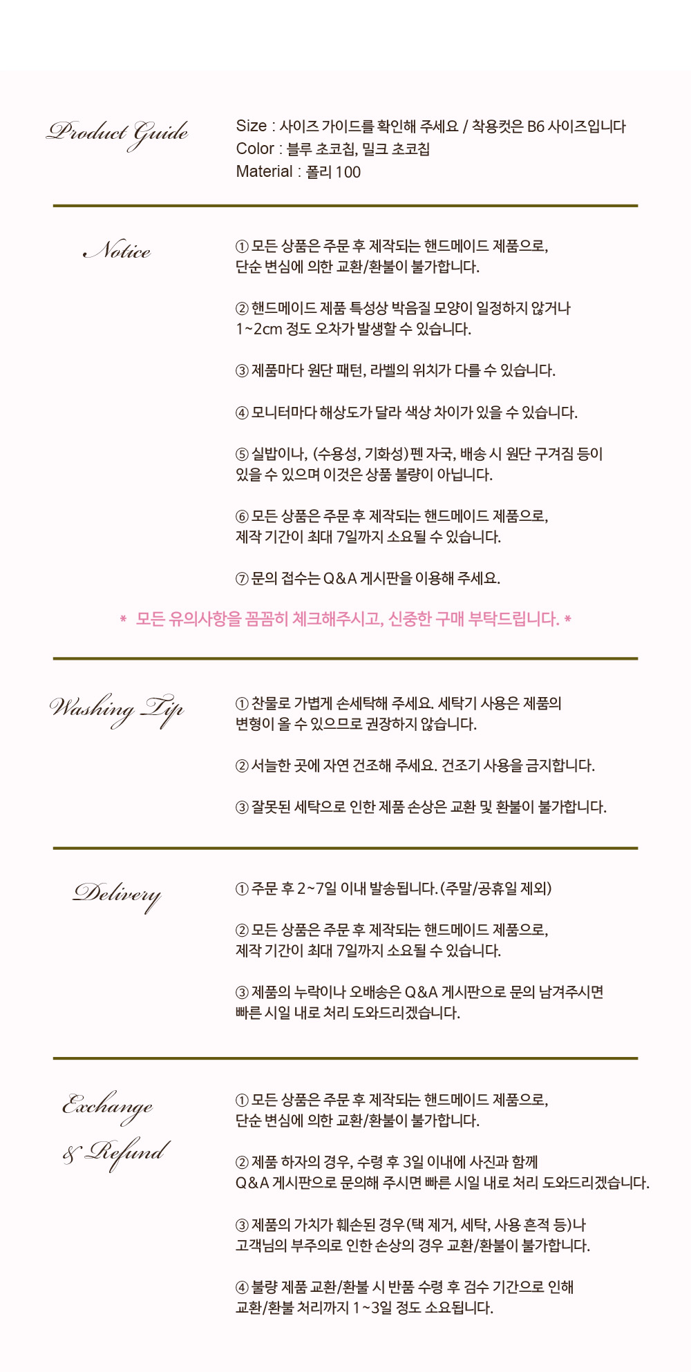 브라운 스타 부클 북커버 - 2 colors 상세 이미지 5