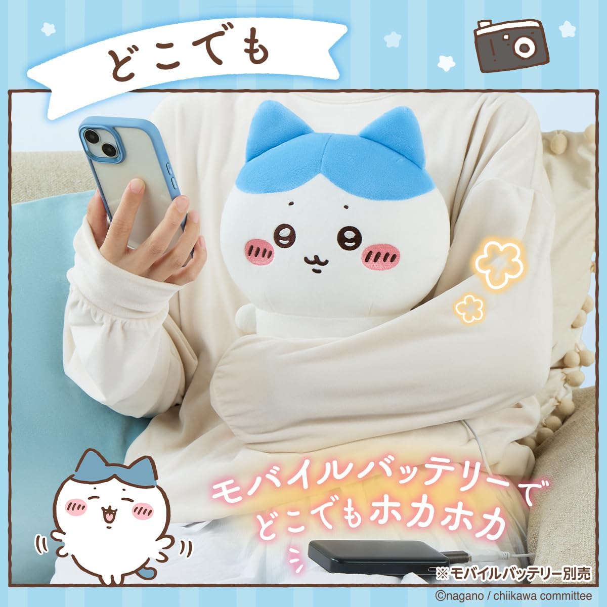 안으면 따뜻한 치이카와 USB봉제인형 상세 이미지 4
