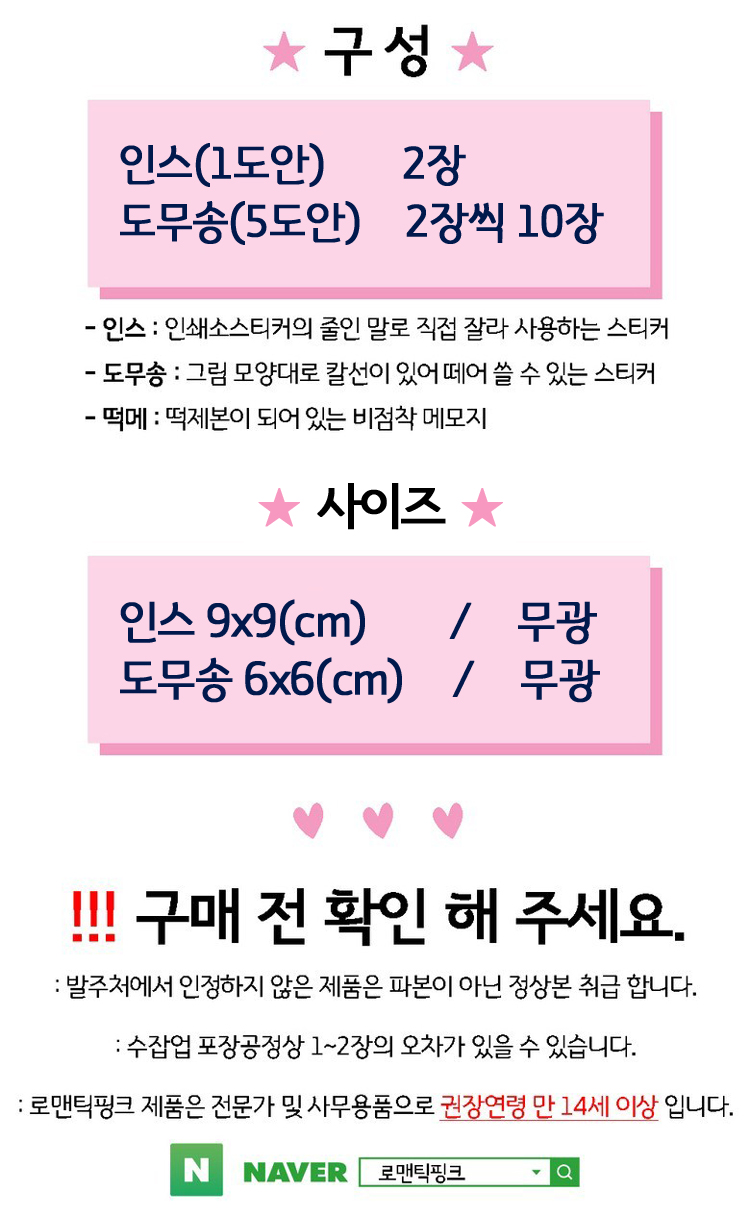 뽀글이 가을 스티커팩 상세 이미지 3